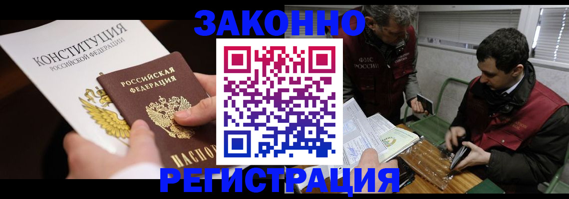пропишу в квартире в Сосновом Бору