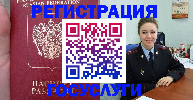 регистрация для школы в Сосновом Бору