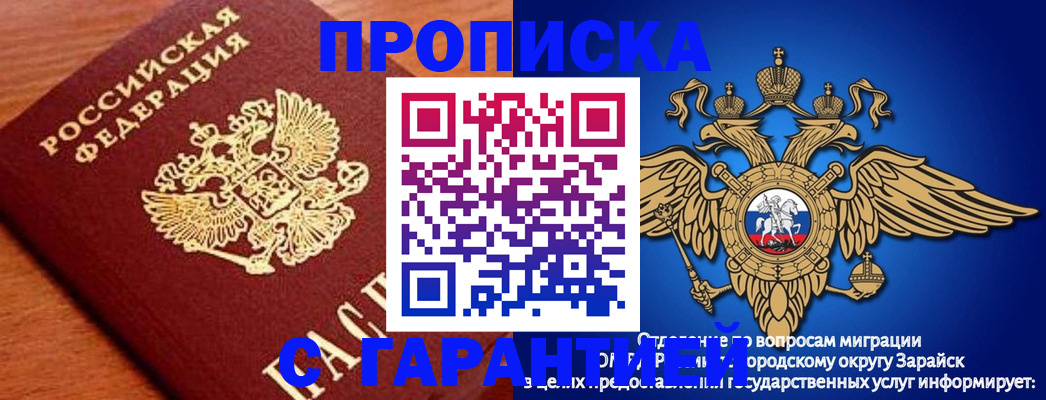 регистрация для дет. сада в Сосновом Бору