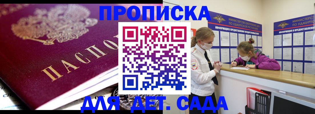 найти адрес прописки в Сосновом Бору