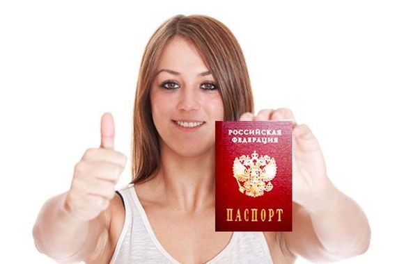 прописка в Сосновом Бору